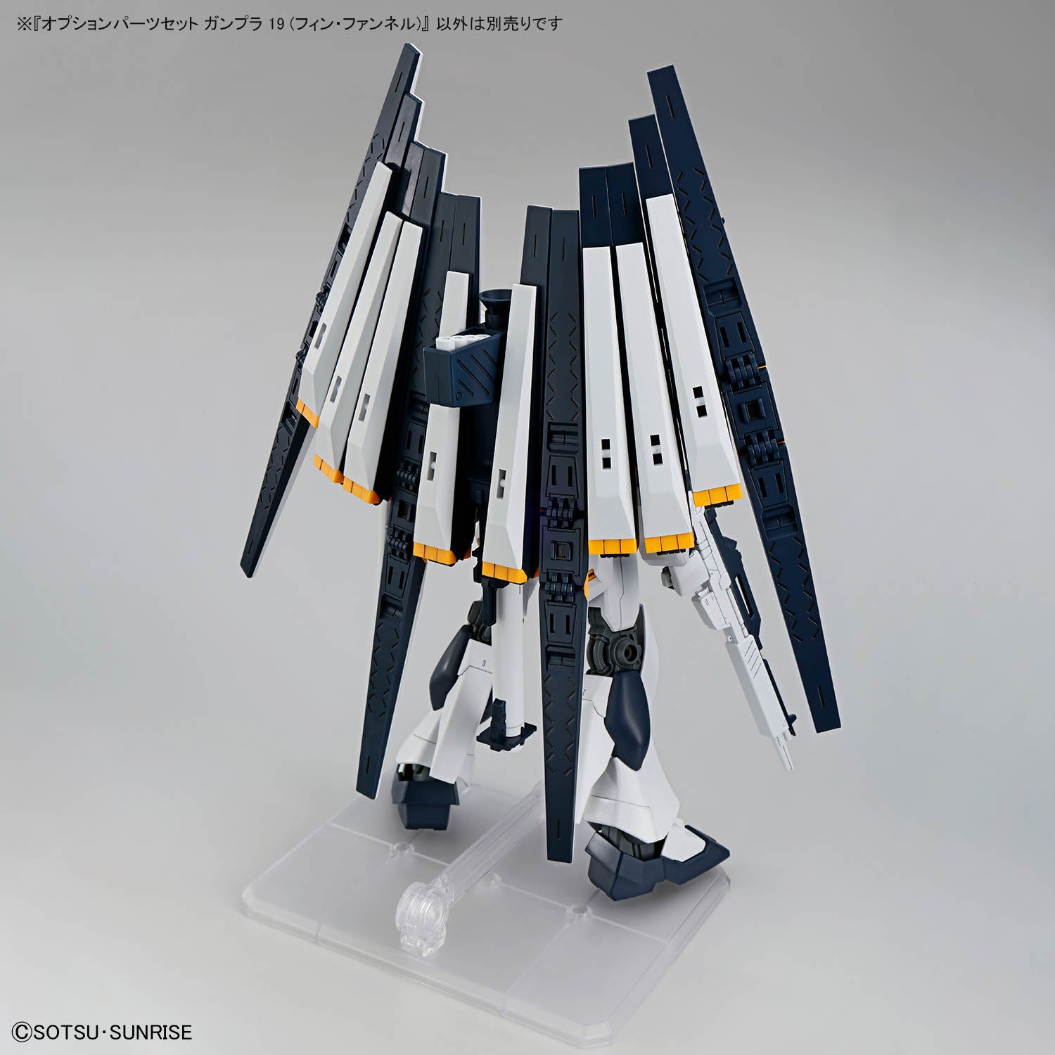 Bandai 1/144 Gunpla Option Parts 19 翼狀浮游砲 組裝模型