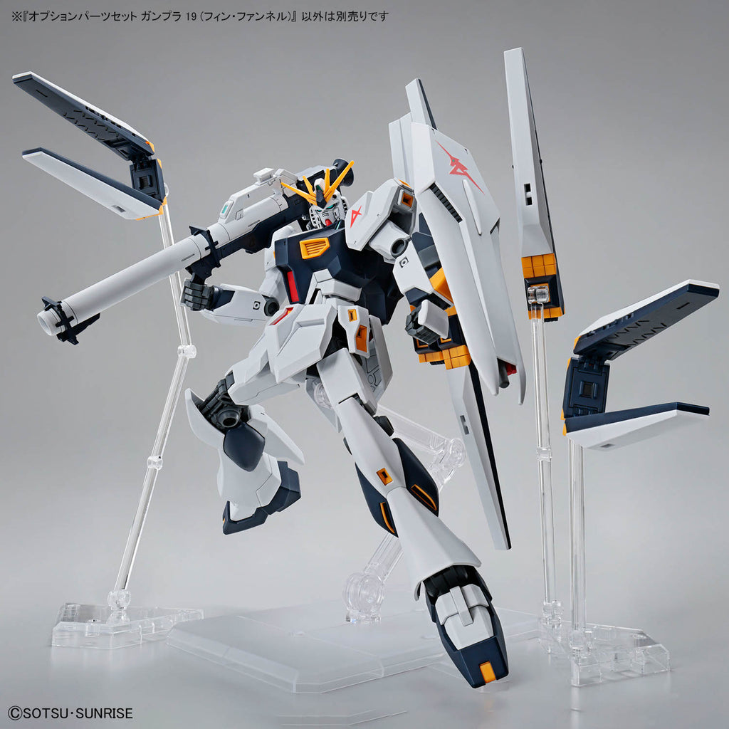 Bandai 1/144 Gunpla Option Parts 19 翼狀浮游砲 組裝模型