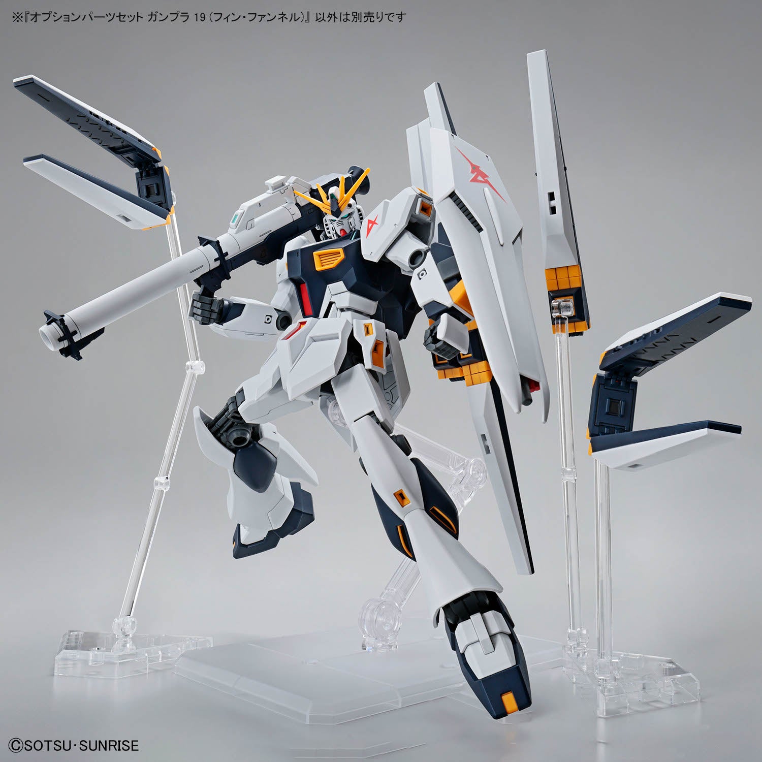 Bandai 1/144 Gunpla Option Parts 19 翼狀浮游砲 組裝模型