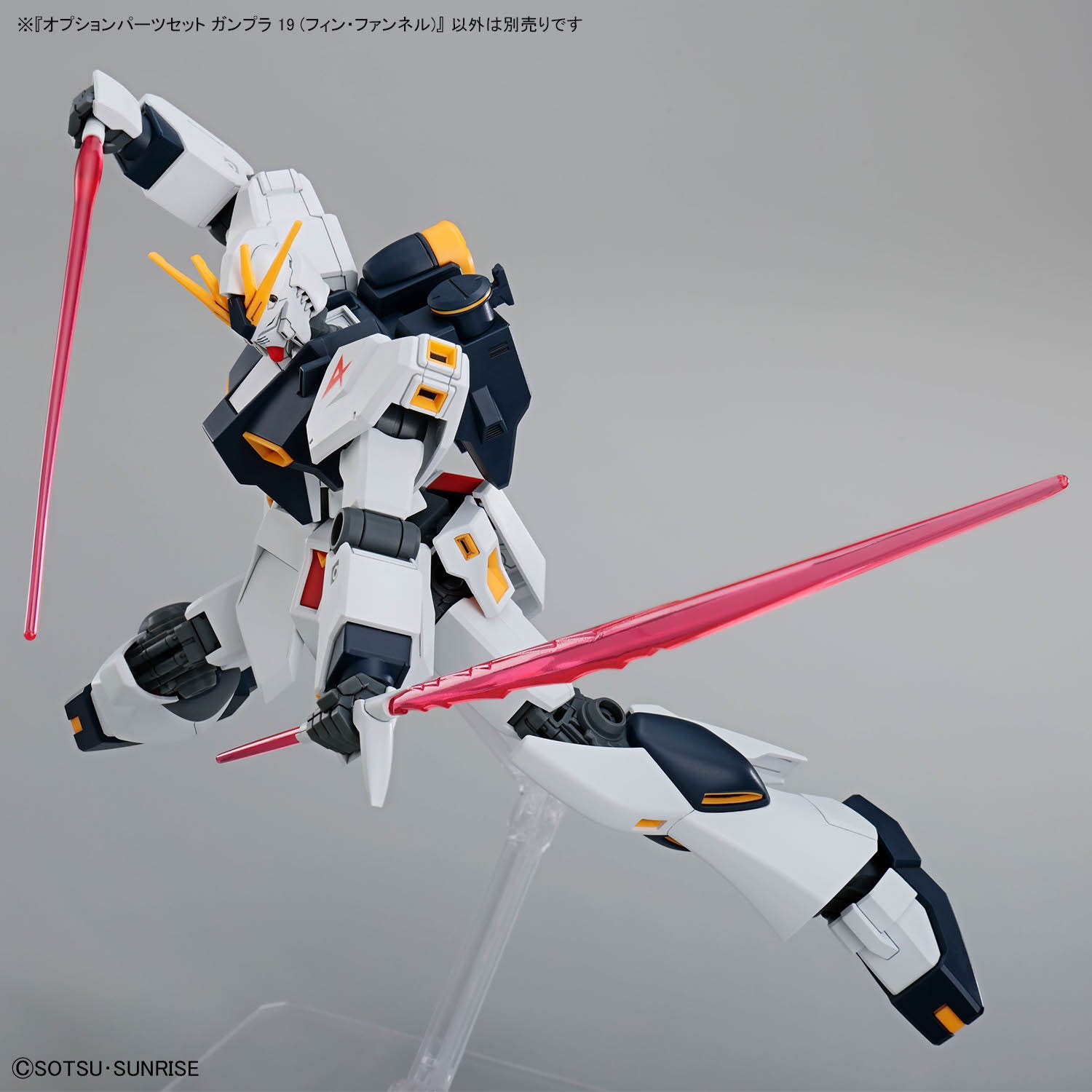 Bandai 1/144 Gunpla Option Parts 19 翼狀浮游砲 組裝模型