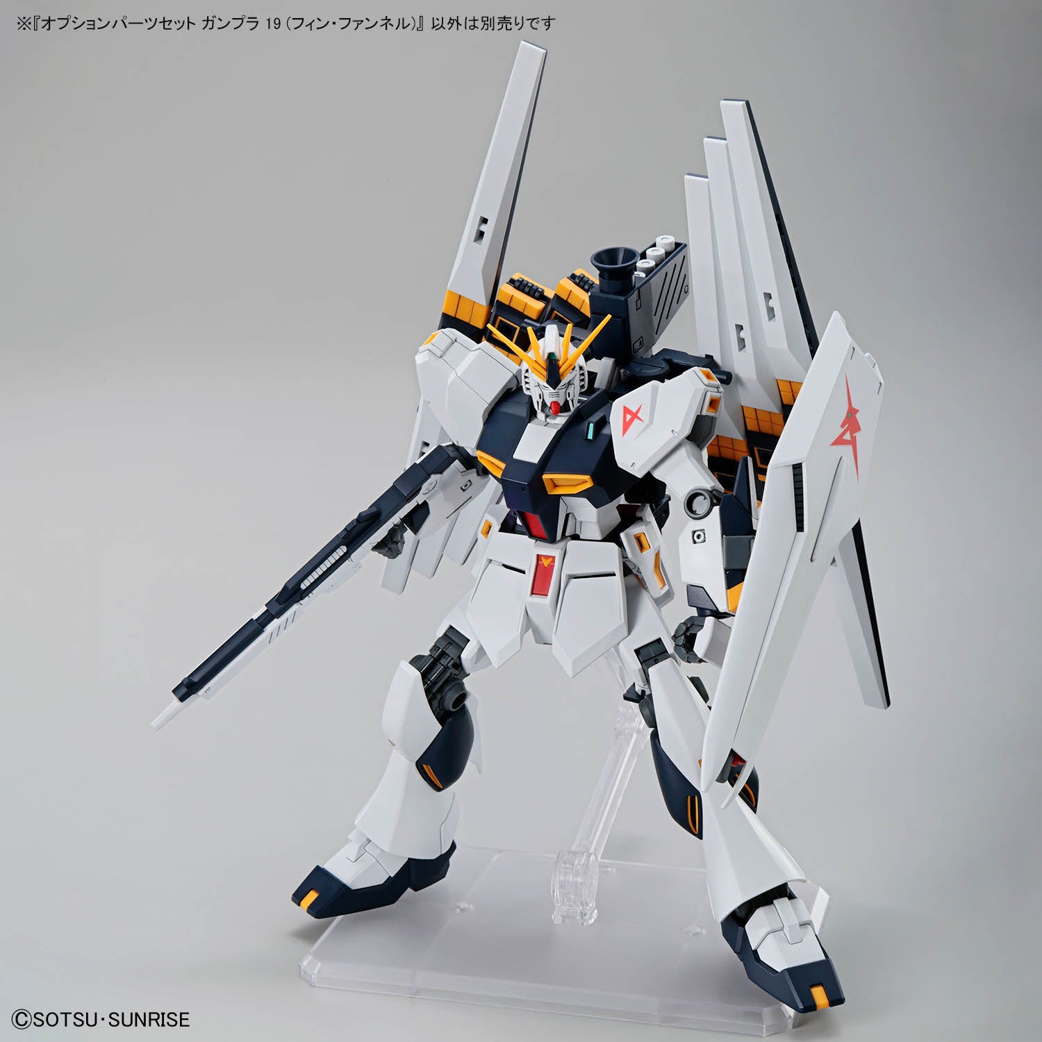 Bandai 1/144 Gunpla Option Parts 19 翼狀浮游砲 組裝模型