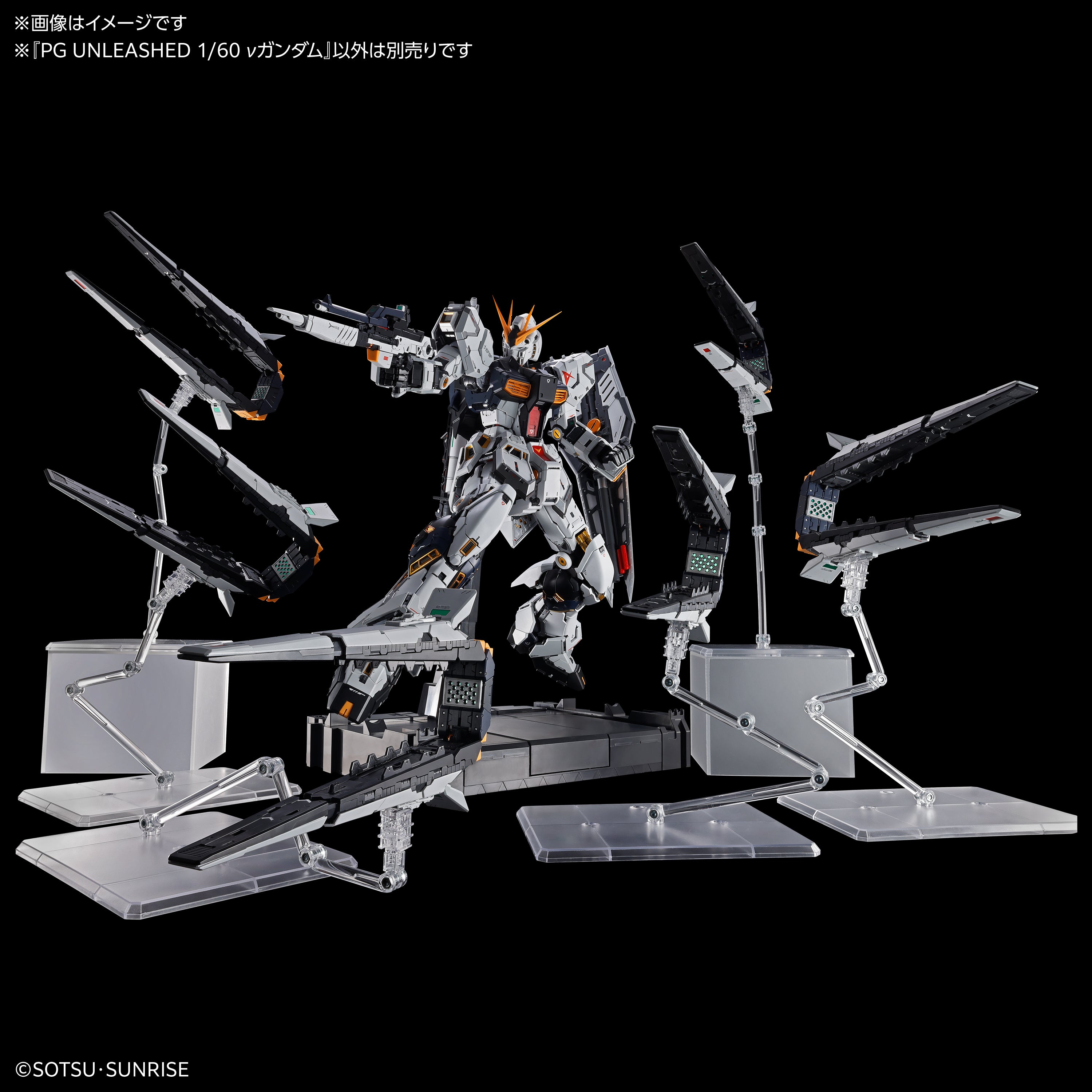 Bandai 1/60 PG Unleashed Nu高達 組裝模型