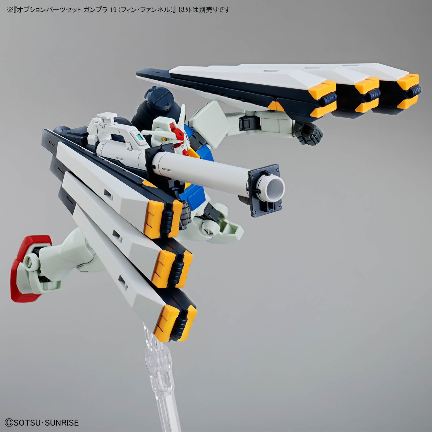 Bandai 1/144 Gunpla Option Parts 19 翼狀浮游砲 組裝模型