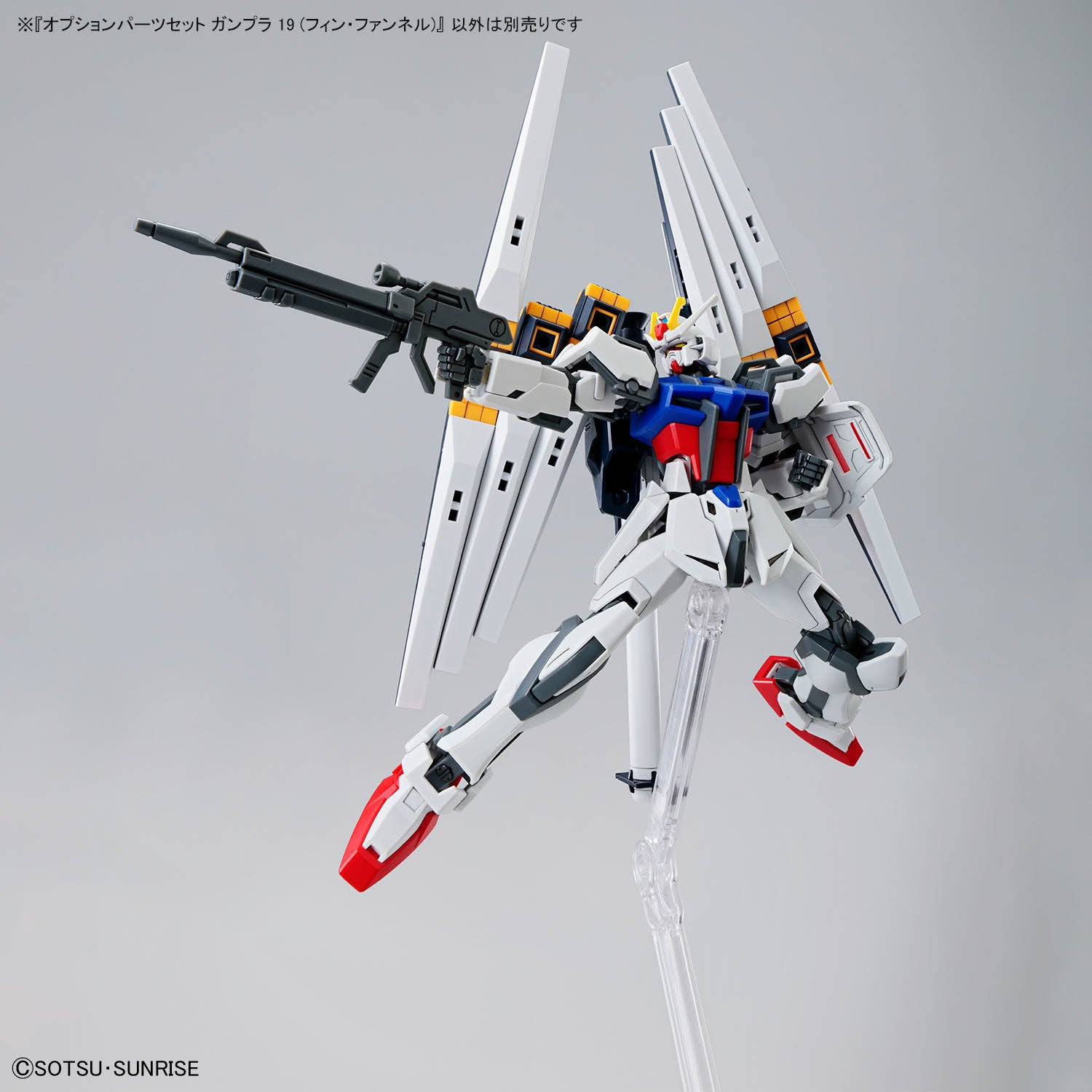 Bandai 1/144 Gunpla Option Parts 19 翼狀浮游砲 組裝模型