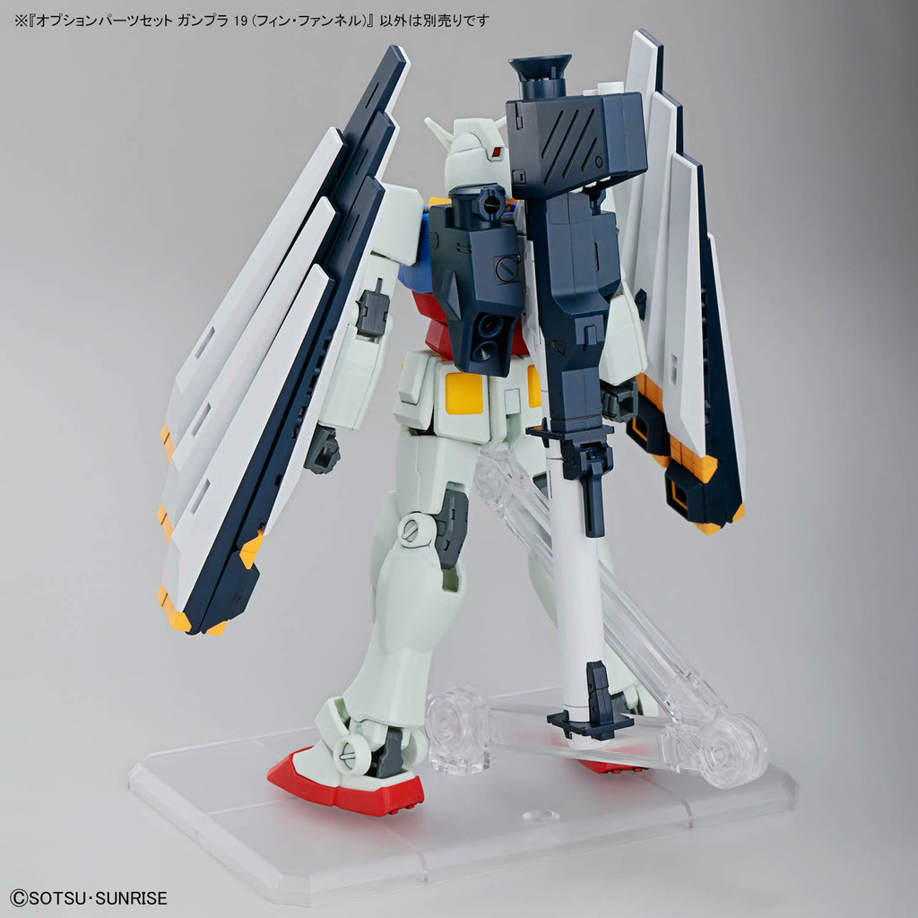 Bandai 1/144 Gunpla Option Parts 19 翼狀浮游砲 組裝模型