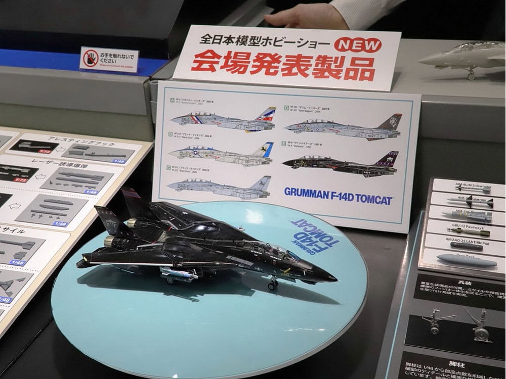 Tamiya 1/72 Warbird 60795 WB Grummanr F-14D Tomcat 組裝模型