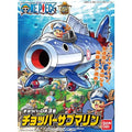 Bandai Chopper Robo 003 喬巴機械人3號 喬巴潛水艇 組裝模型