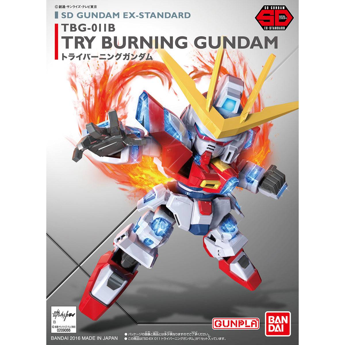 Bandai SD EX-Standard 011 創燃高達 組裝模型