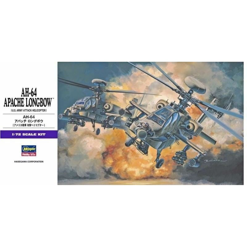 Hasegawa 1/72 Aircraft E6 AH-64D 長弓阿帕契攻擊直升機 組裝模型