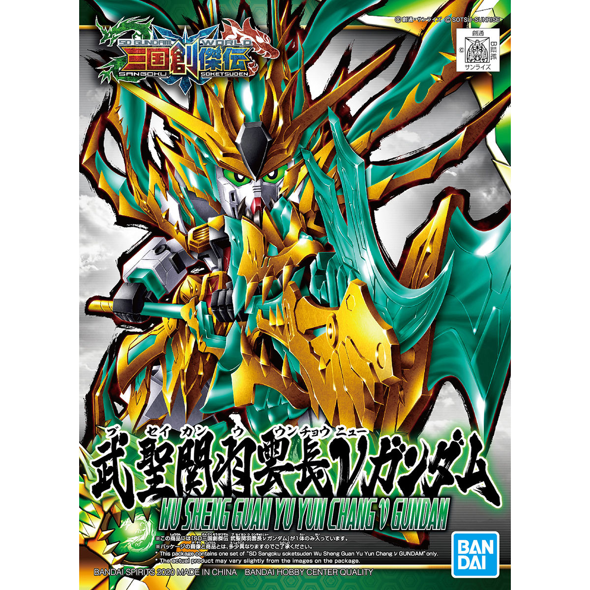Bandai SD 三國創傑傳 034 武聖關羽雲長 ν 高達 組裝模型