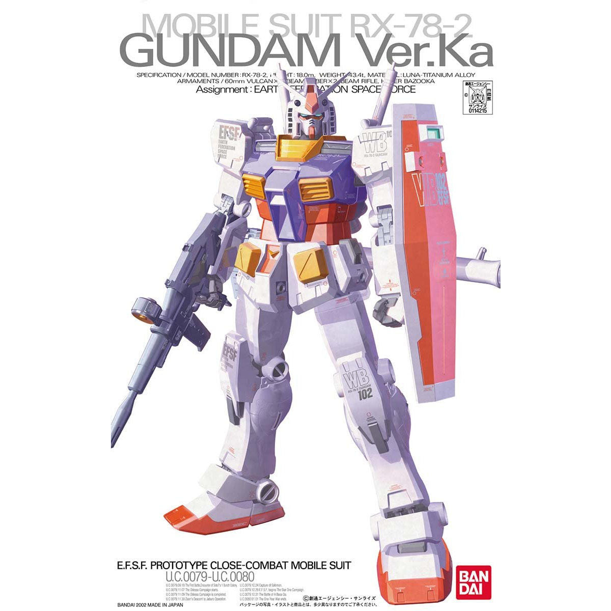 Bandai 1/100 MG RX-78-2 高達 Ver.Ka 組裝模型