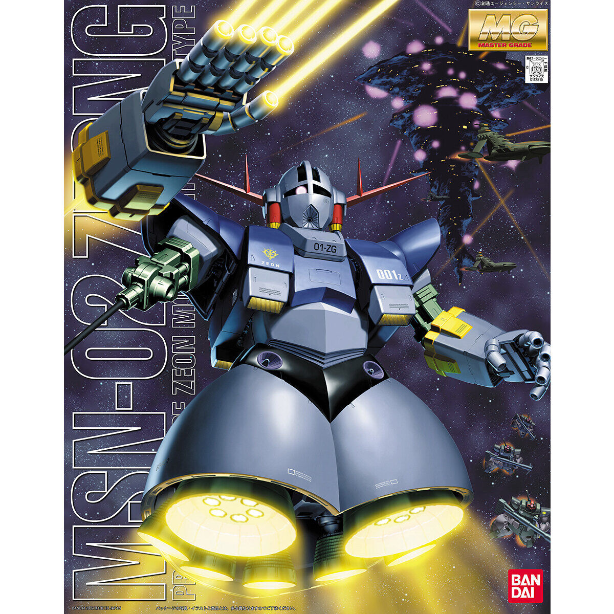 Bandai 1/100 MG 吉翁號 組裝模型
