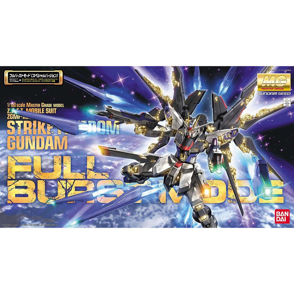 Bandai 1/100 MG 攻擊自由高達（全爆發模式） 組裝模型