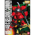 Bandai 1/100 MG 格魯古古加農 組裝模型