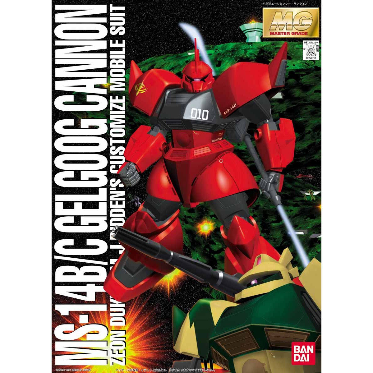 Bandai 1/100 MG 格魯古古加農 組裝模型