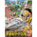 Bandai Chopper Robo 004 喬巴機械人4號 喬巴鑽頭 組裝模型