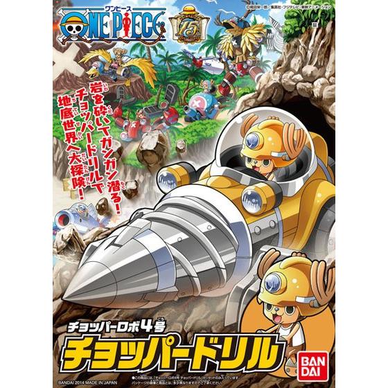 Bandai Chopper Robo 004 喬巴機械人4號 喬巴鑽頭 組裝模型