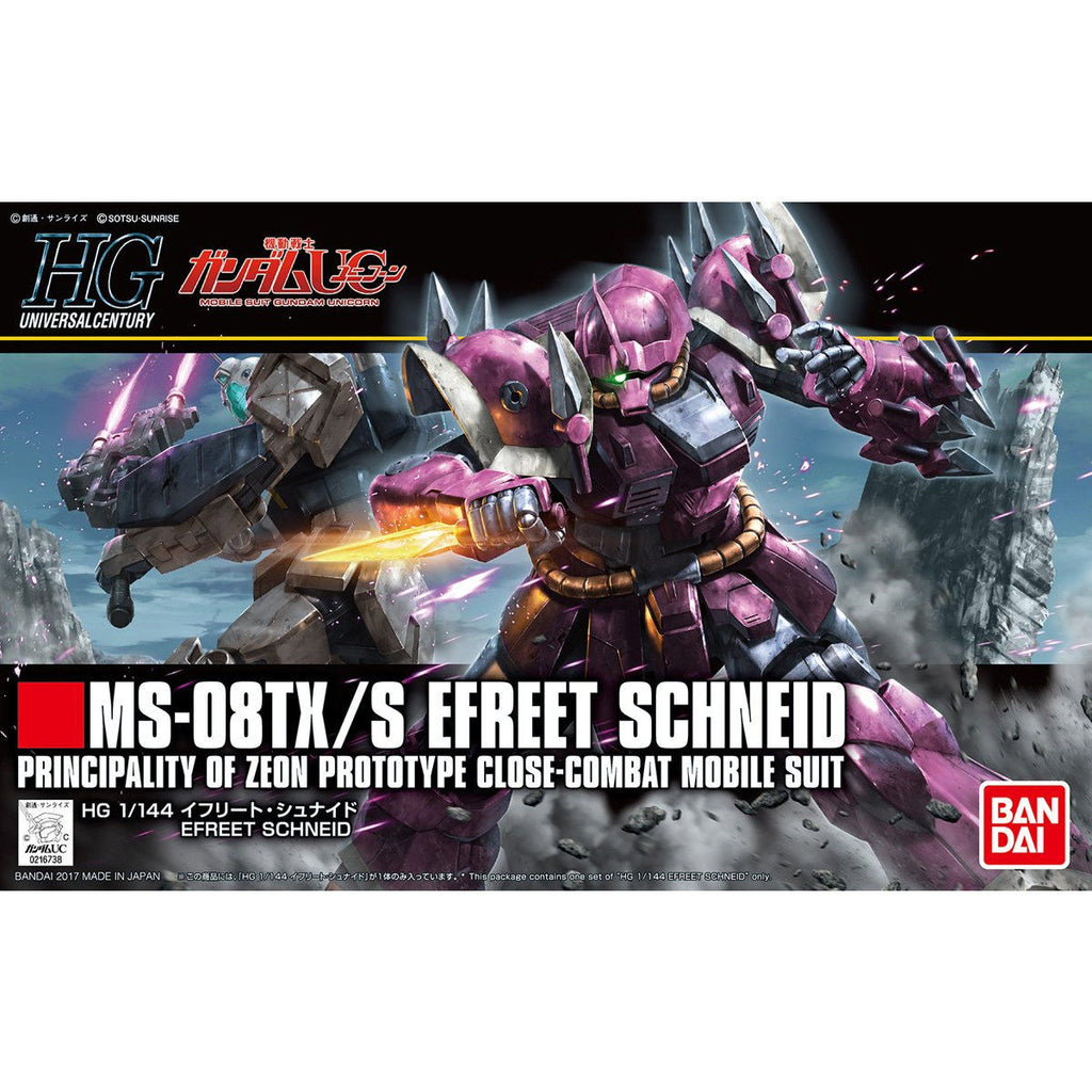 Bandai 1/144 HGUC 206 MS-08TX/S 伊芙烈特勇士型 組裝模型