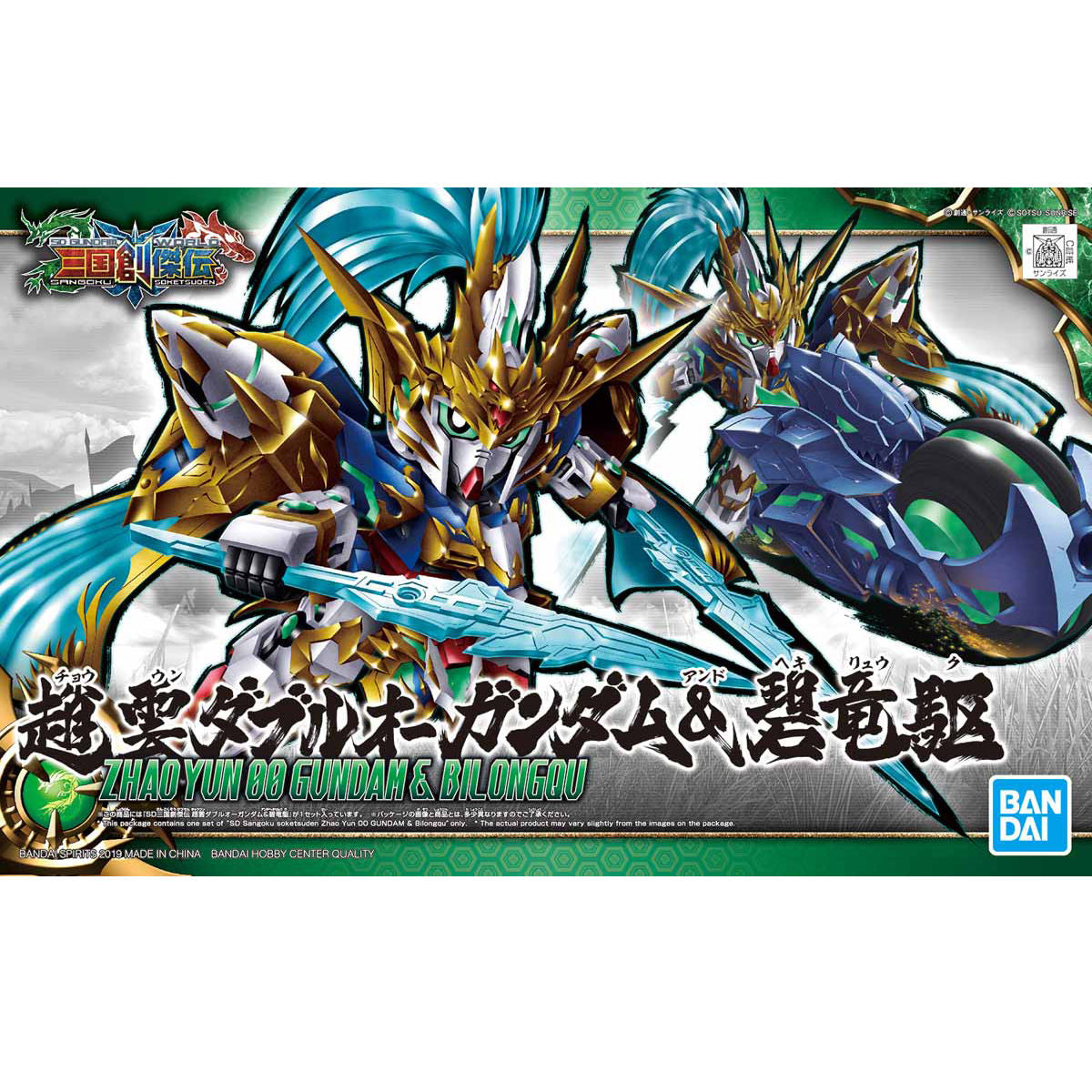 Bandai SD 三國創傑傳 007 趙雲 00 高達 ＆ 碧龍驅 組裝模型