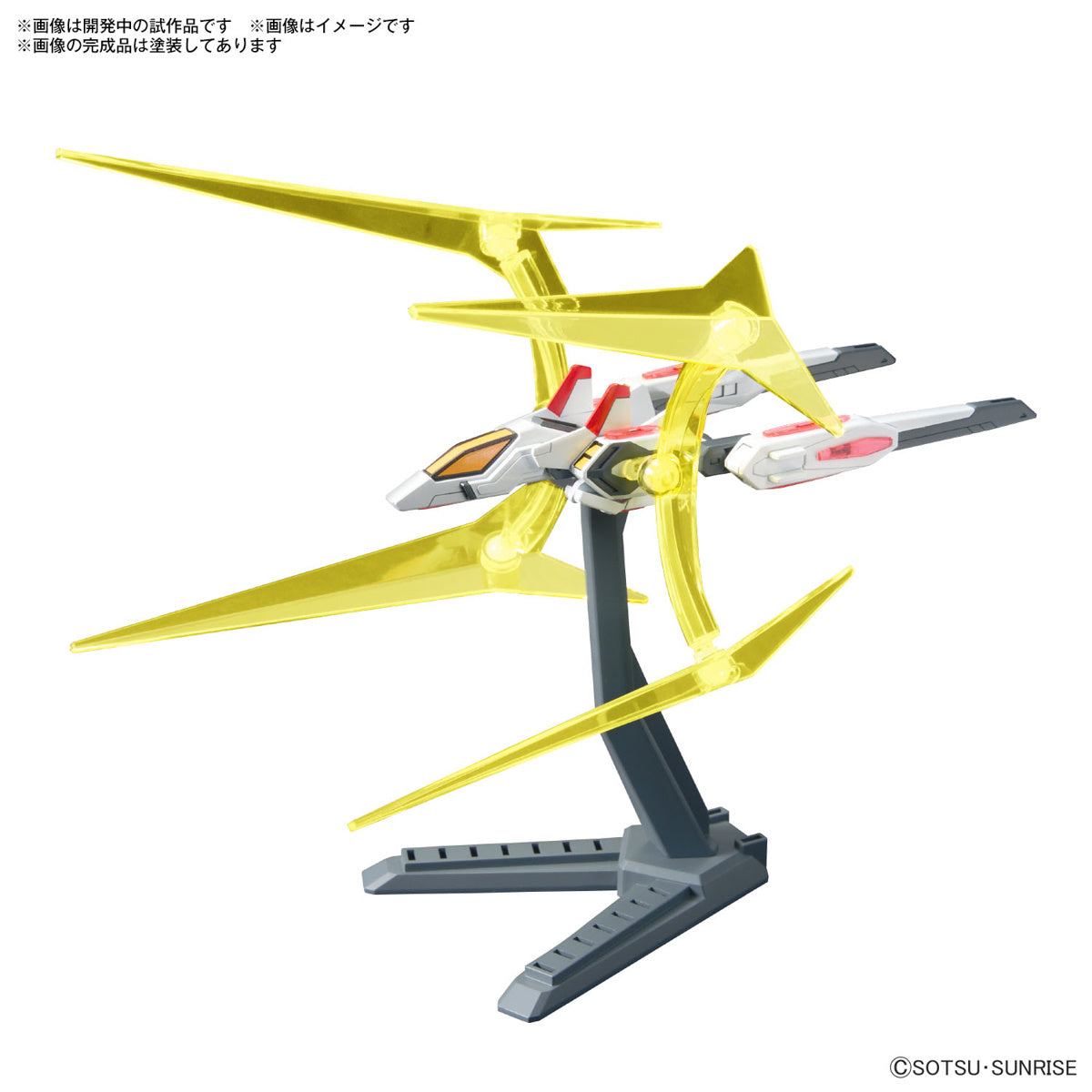 Bandai 1/144 替換用部件套裝 05 星際噴射器 組裝模型