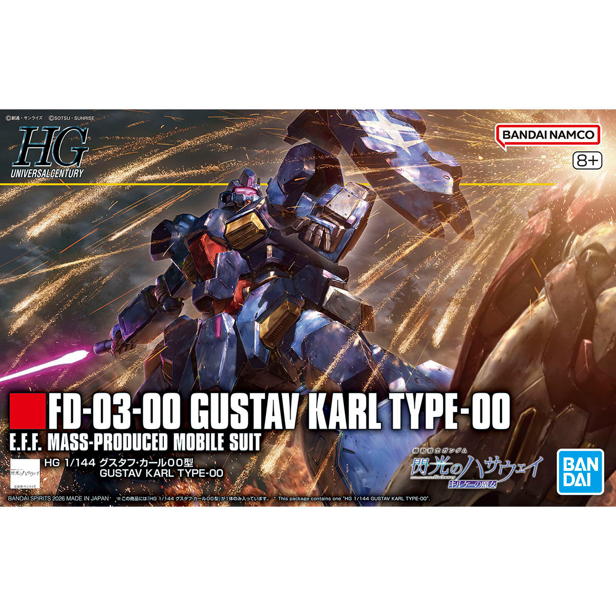 Bandai 1/144 HGUC 古斯塔夫・卡爾 00 型 組裝模型