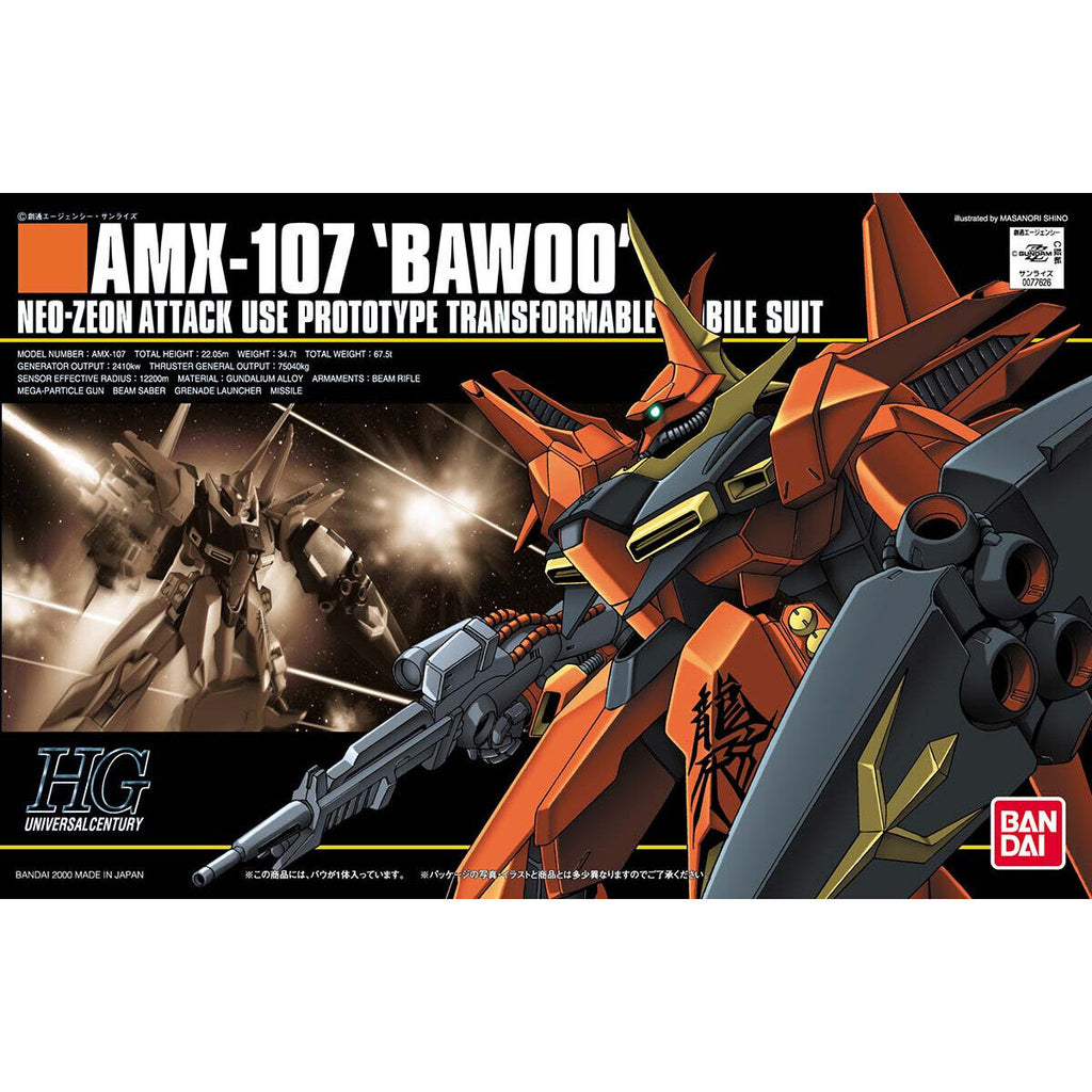 Bandai 1/144 HGUC 031 巴烏（量產型） 組裝模型