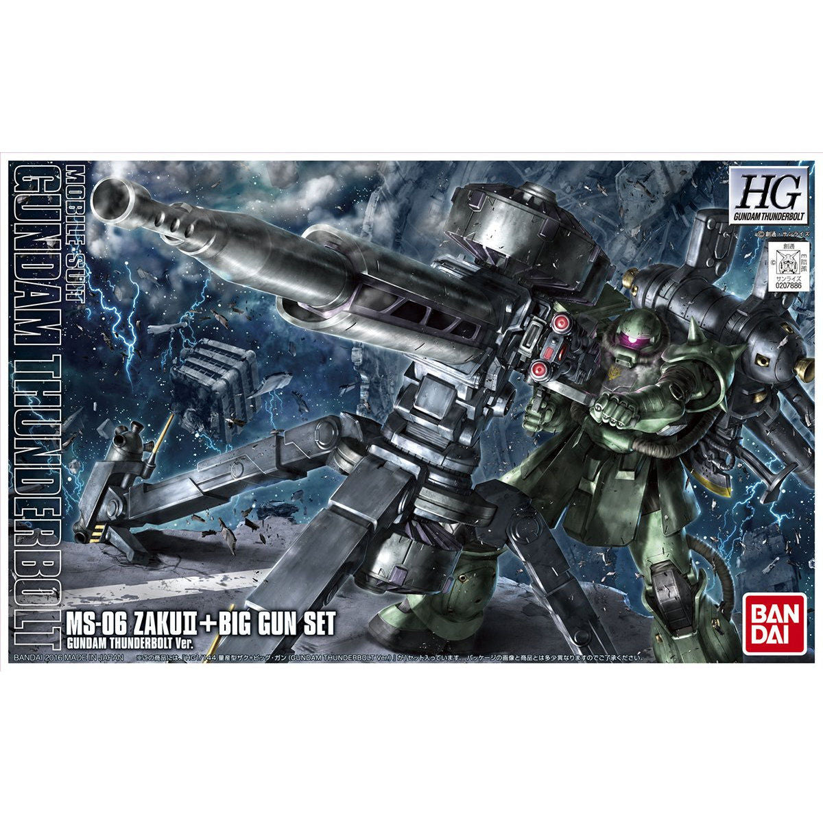 Bandai 1/144 HGTB 薩克 II＋Big Gun 套裝 組裝模型