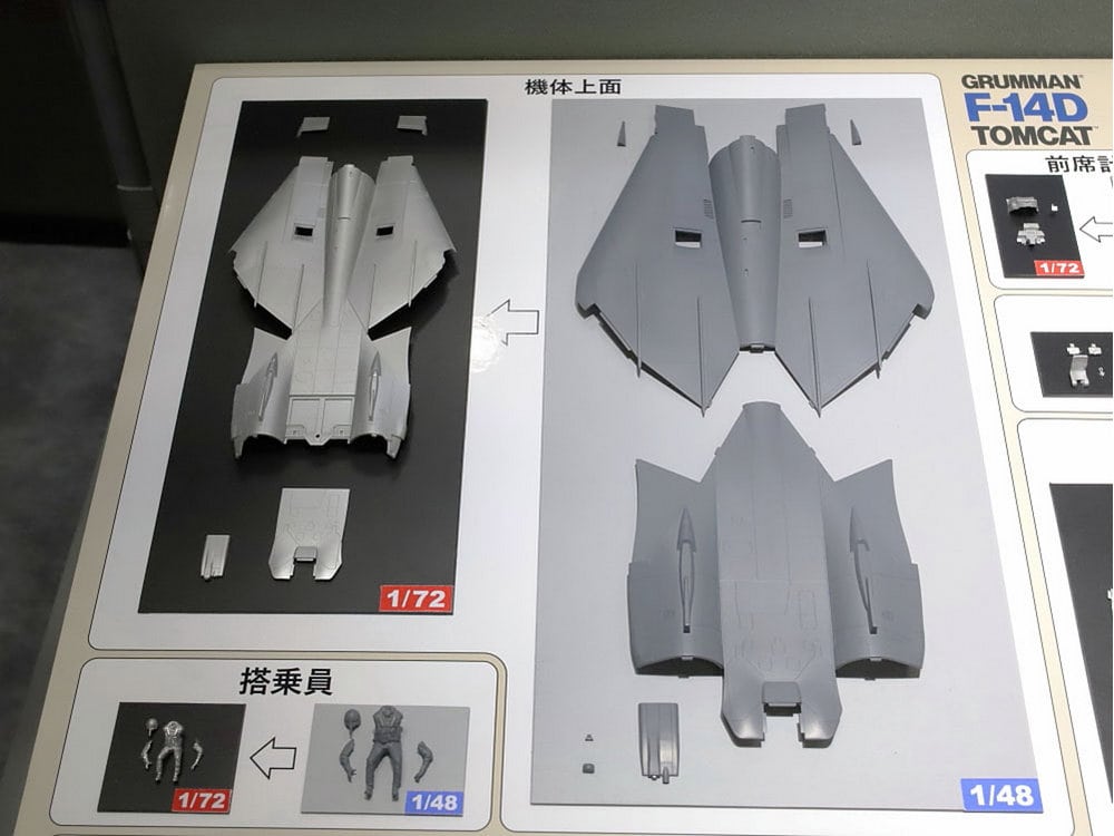 Tamiya 1/72 Warbird 60795 WB Grummanr F-14D Tomcat 組裝模型
