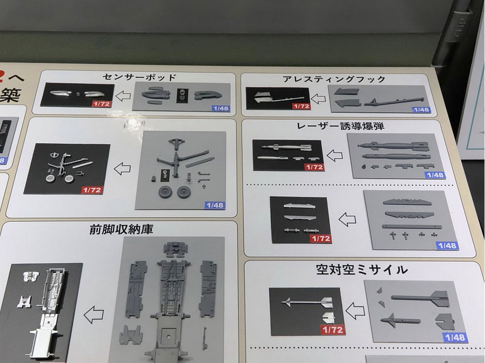 Tamiya 1/72 Warbird 60795 WB Grummanr F-14D Tomcat 組裝模型