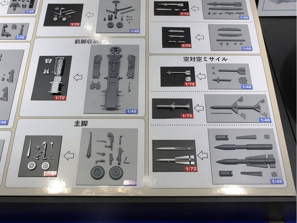 Tamiya 1/72 Warbird 60795 WB Grummanr F-14D Tomcat 組裝模型
