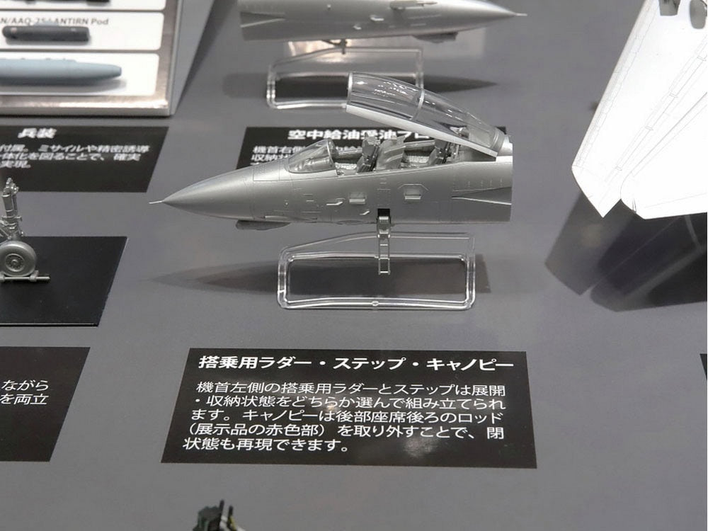 Tamiya 1/72 Warbird 60795 WB Grummanr F-14D Tomcat 組裝模型