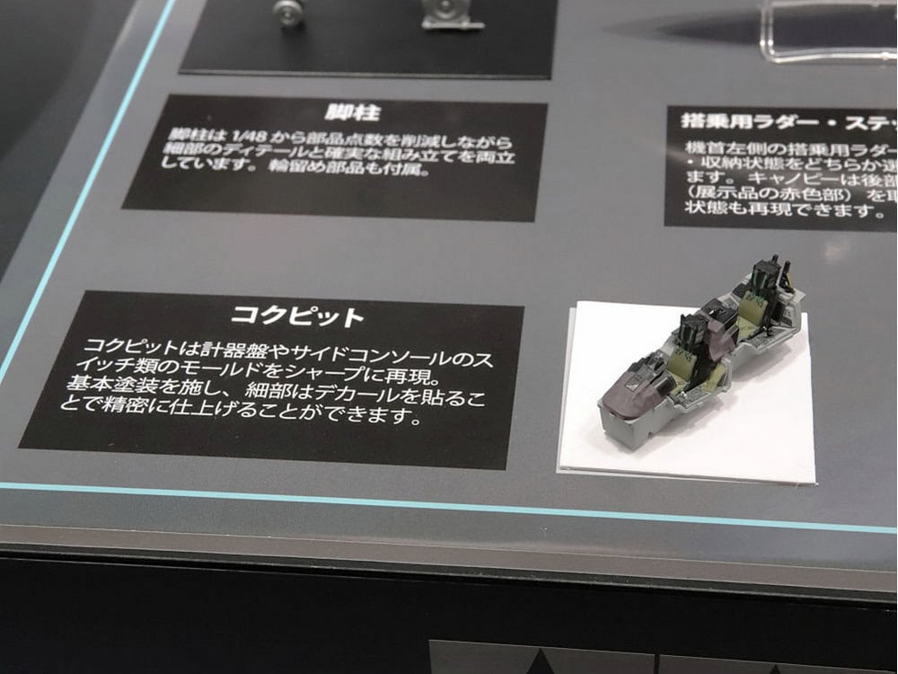 Tamiya 1/72 Warbird 60795 WB Grummanr F-14D Tomcat 組裝模型