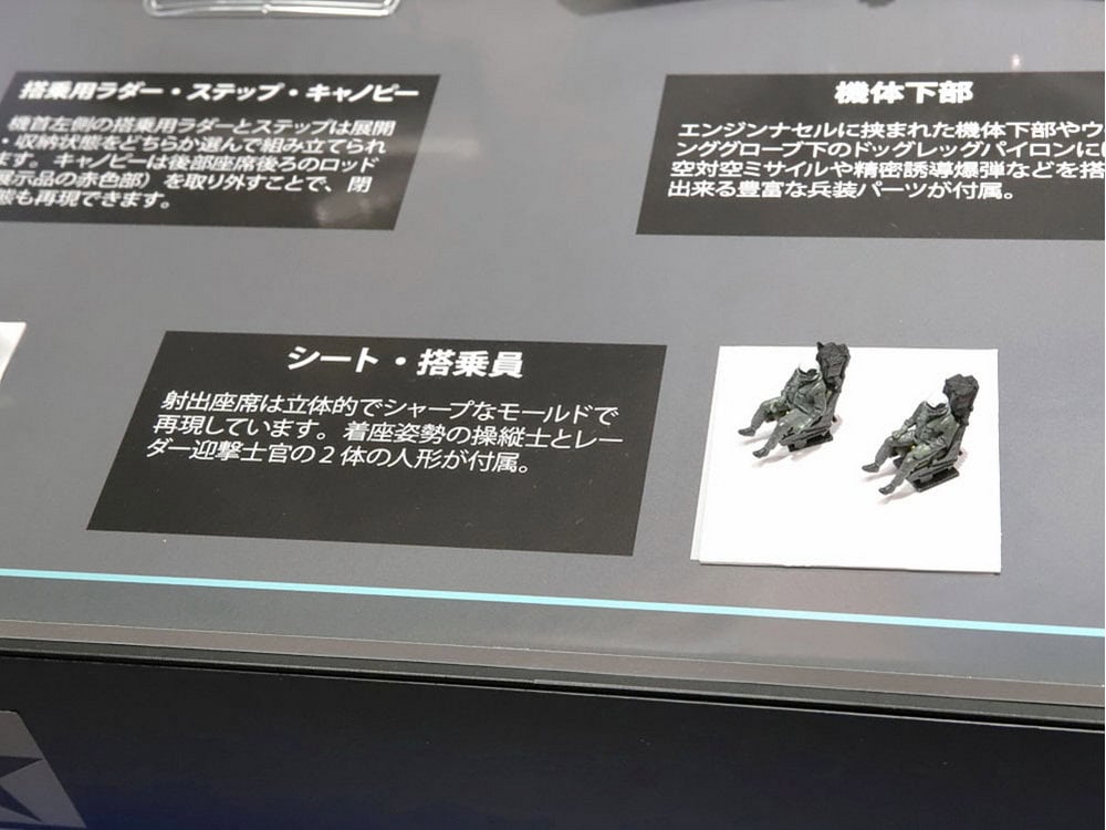 Tamiya 1/72 Warbird 60795 WB Grummanr F-14D Tomcat 組裝模型