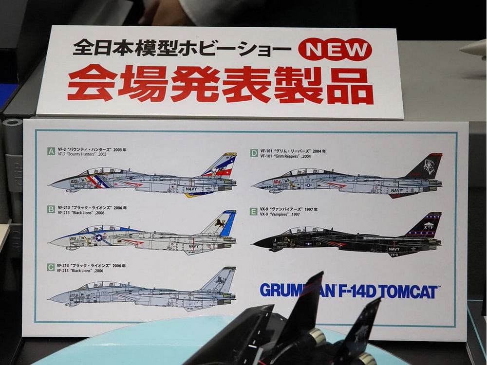 Tamiya 1/72 Warbird 60795 WB Grummanr F-14D Tomcat 組裝模型