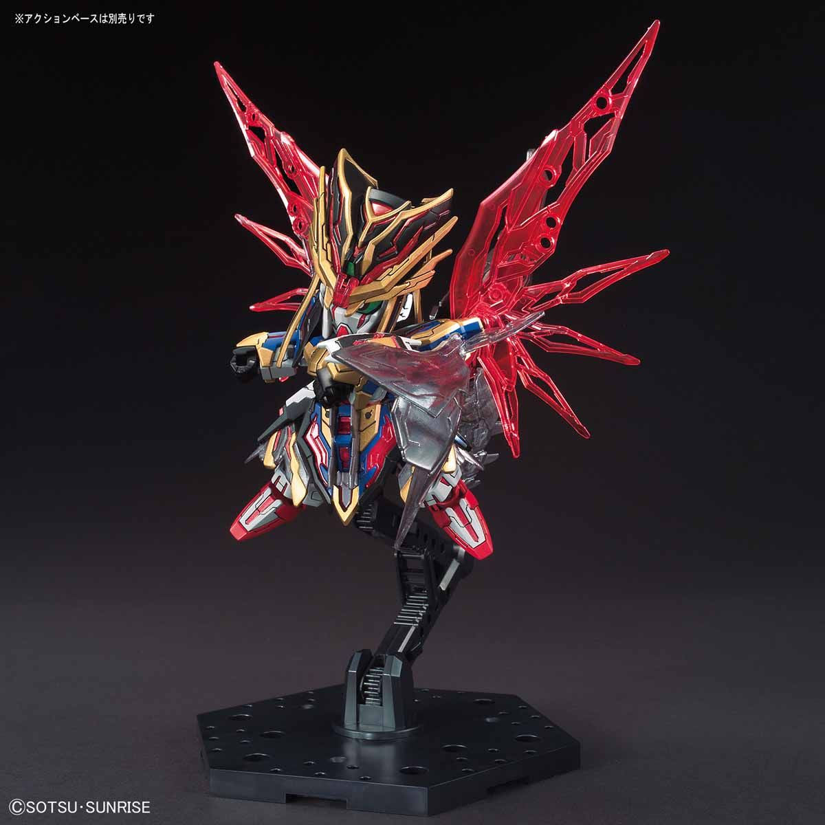 Bandai SD 三國創傑傳 024 司馬懿命運高達 組裝模型