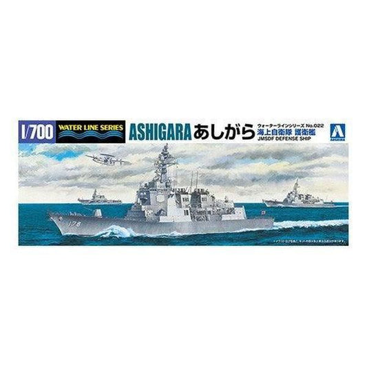 Aoshima 1/700 WL 022 日本海上自衛隊 DDG-178 愛宕級'足柄/ASHIGARA' 護衛艦 組裝模型 - TwinnerModel