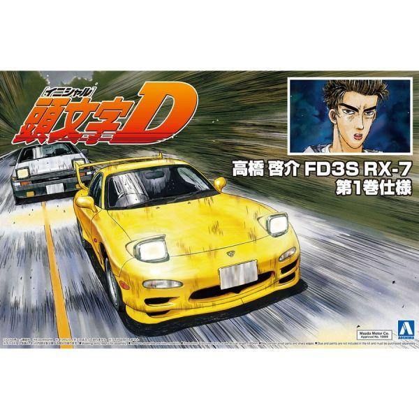 Aoshima 1/24 頭文字D 012 高橋啓介 MAZDA FD3S RX-7 第1巻仕様 組裝模型 - TwinnerModel