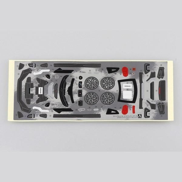 Aoshima 1/32 The SNAP-KIT 07A Nissan GT-R 終極閃亮銅色 組裝模型 - TwinnerModel