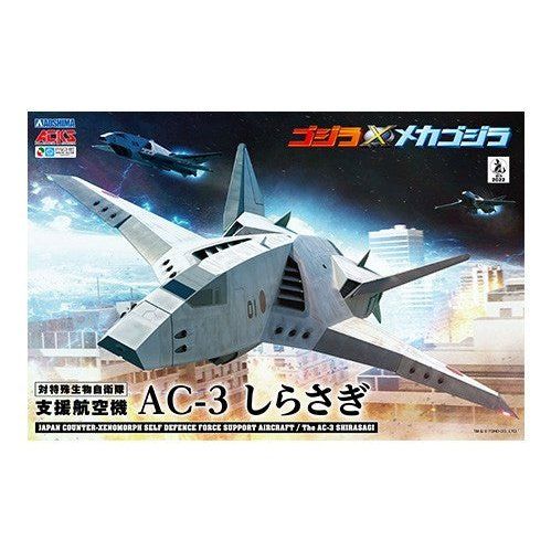 Aoshima ACKS : Godzilla 哥斯拉 x 機械哥斯拉 AC-3 白鷺 3 機組 組裝模型 - TwinnerModel