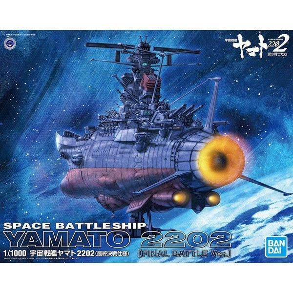 Bandai 1/1000 宇宙戰艦大和號 2202 大和號 最終決戰仕様 組裝模型 - TwinnerModel