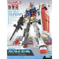 Bandai 1/144 Entry Grade RX-78-2 高達 機動戰士高達 組裝模型 - TwinnerModel