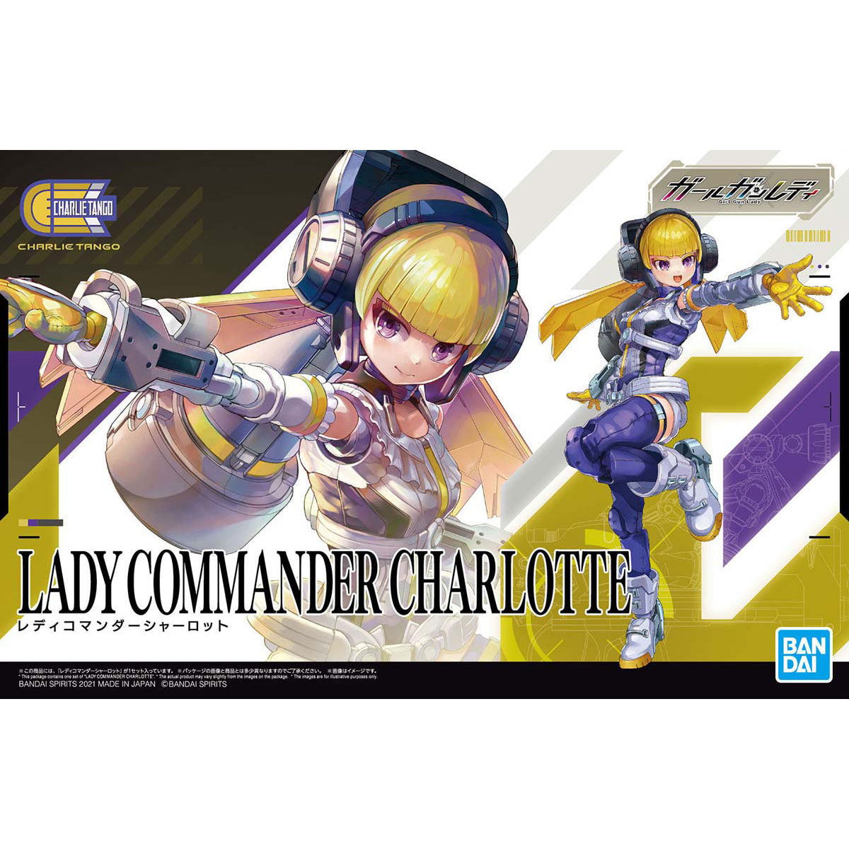 Bandai 1/1 Girl Gun Lady 女指揮官夏洛特 組裝模型 - TwinnerModel