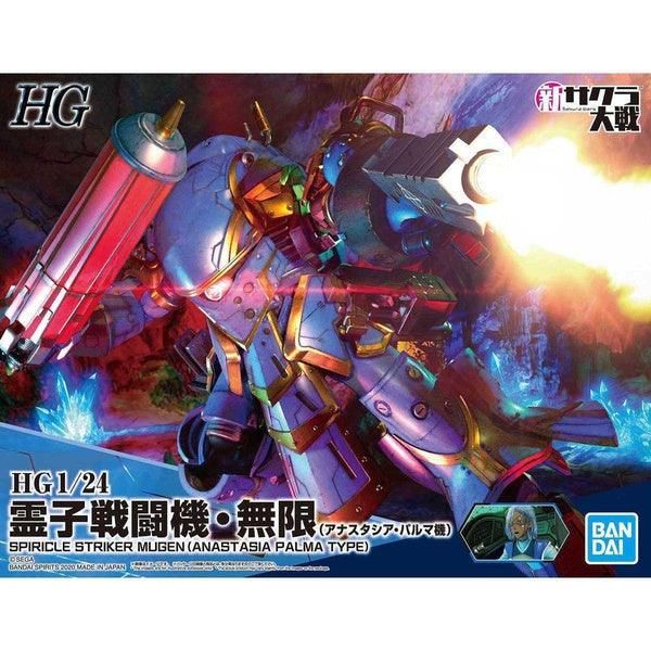 [🔥 超值抵買精選 🛒] Bandai 1/24 新櫻花大戰 HG 靈子戰鬥機・無限 安娜史塔西亞・帕爾馬座機 組裝模型 - TwinnerModel
