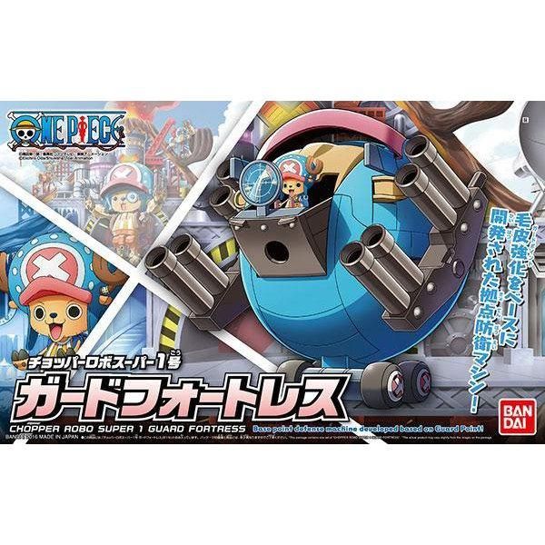 Bandai Chopper Robo S01 守衛要塞 組裝模型 - TwinnerModel