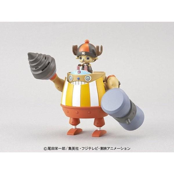 Bandai Chopper Robo S04 柔力強化 組裝模型 - TwinnerModel