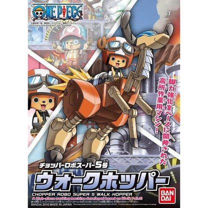 Bandai Chopper Robo S05 腳力強化 組裝模型 - TwinnerModel