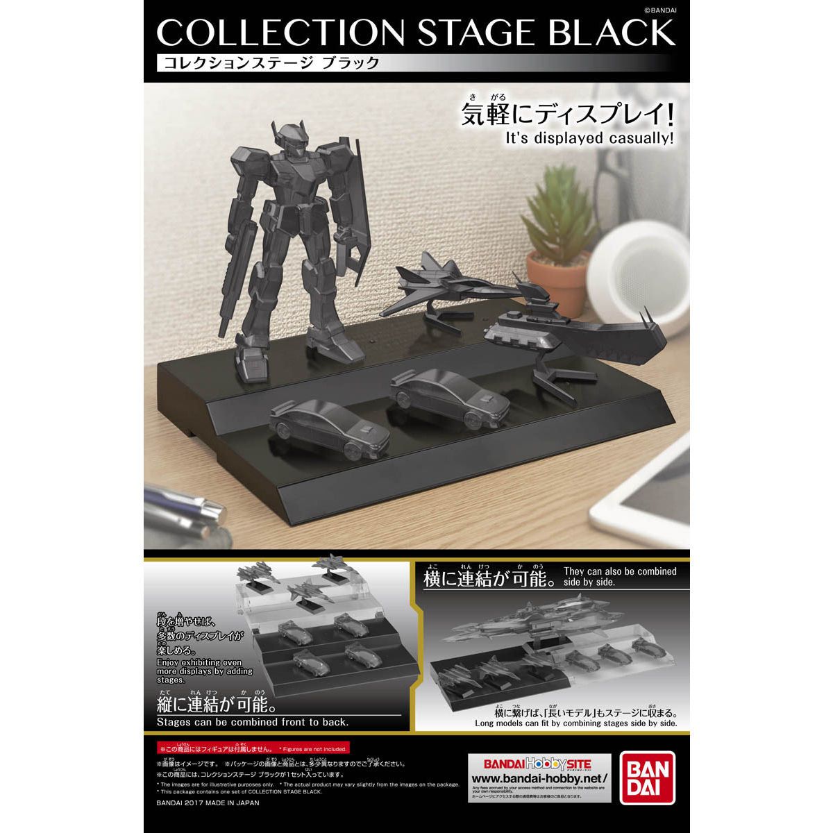 Bandai Display Base Collection Stage (Black) 組裝模型 - TwinnerModel