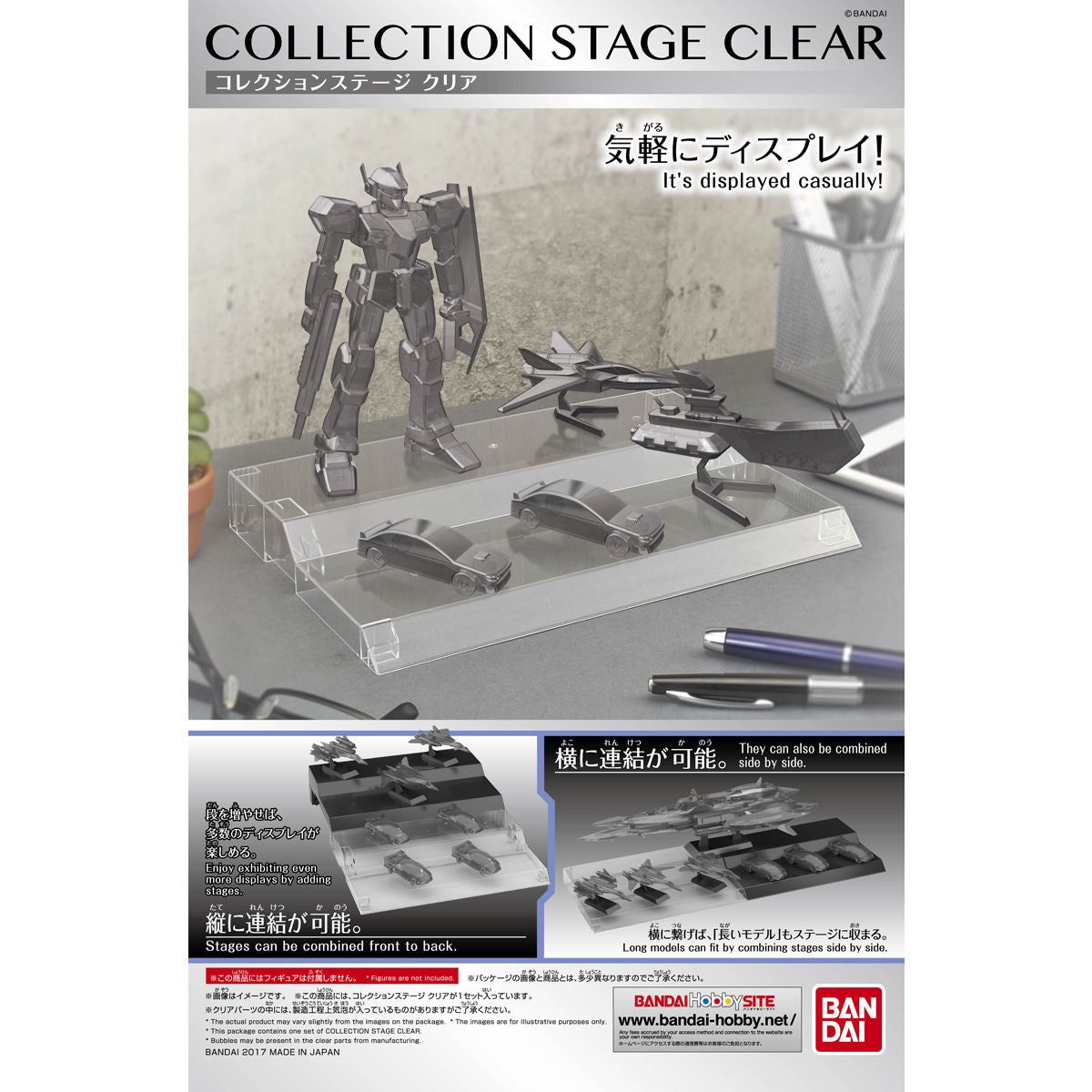 Bandai Display Base Collection Stage (Clear) 組裝模型 - TwinnerModel