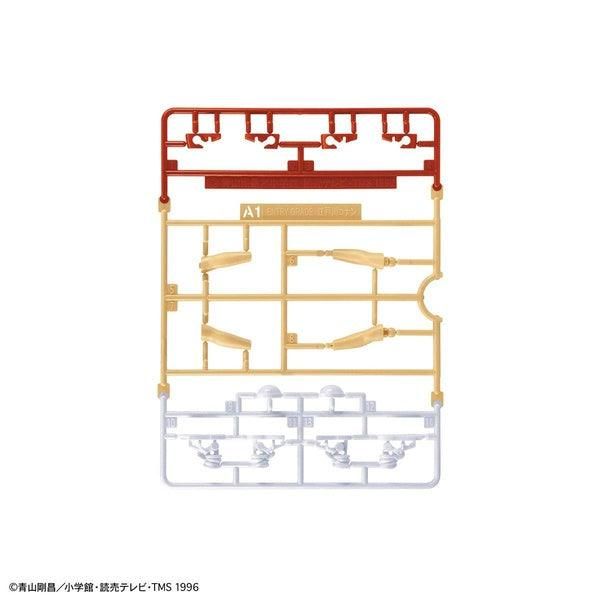 Bandai Entry Grade 名偵探柯南 江戶川柯南 組裝模型 - TwinnerModel