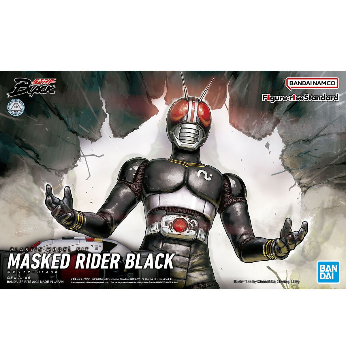 Bandai Figure-rise Standard 幪面超人 BLACK 組裝模型 - TwinnerModel